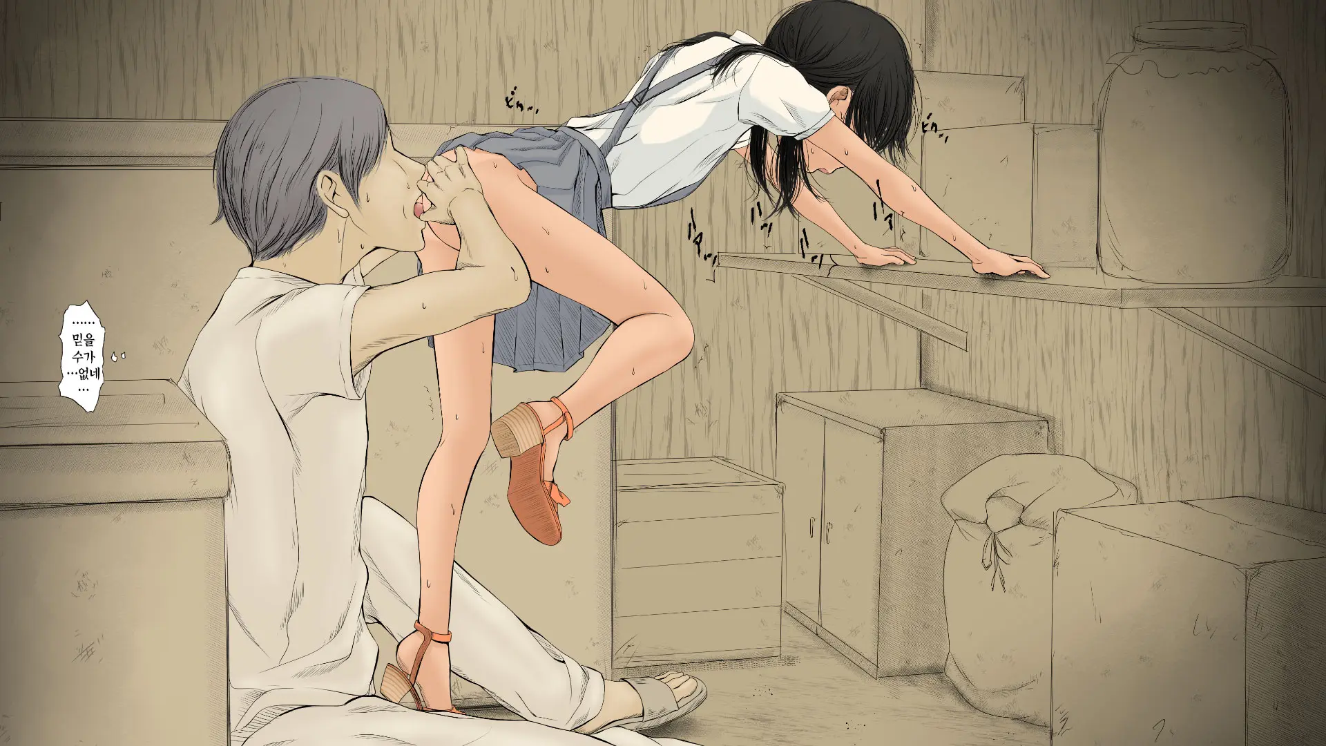Boku No Aisuru Inaka No Shoujo. 2